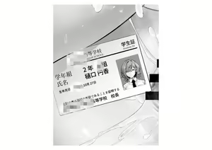 Page 508 of Higuchi Madoka Asakura Toru Netorare Chijoku Choukyou Series Soushuuhen - preview thumbnail