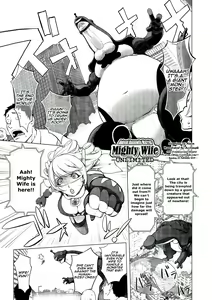 Page 215 of Aisai Senshi Mighty Wife 1-15 - preview thumbnail