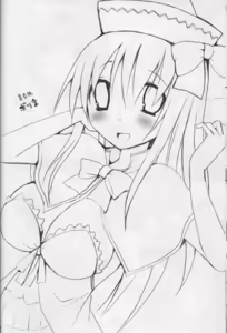 Page 23 of Gensoukyou Chichi Zukan You EX - preview thumbnail