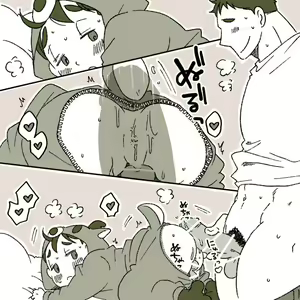 Page 6 of Christmas Boys - preview thumbnail