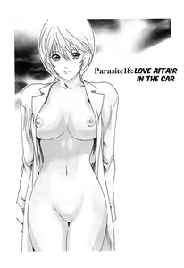Page 474 of Kisei Juui Suzune | Parasite Doctor Suzune Vol.1-5 - preview thumbnail