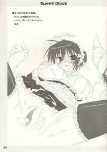Page 8 of SWEET BLACK - preview thumbnail