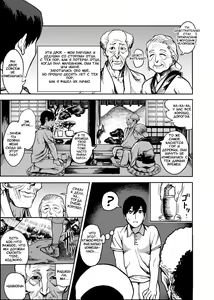 Page 5 of Oideyo! Kunoichi no Sato Kiwami 1-2 - preview thumbnail