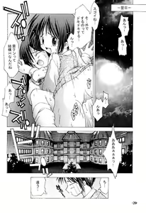 Page 19 of Chuuni no Seifuku Onnanoko Hon 1/3 - Tenohira ni Orita Chiisana Tenshi-tachi - preview thumbnail