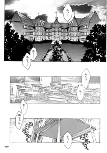 Page 4 of Chuuni no Seifuku Onnanoko Hon 1/3 - Tenohira ni Orita Chiisana Tenshi-tachi - preview thumbnail