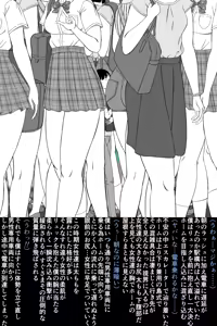 Page 16 of Zako Danshi no Inochigoi Shasei "Dopyuutsu!" - preview thumbnail