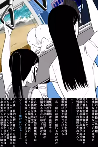 Page 26 of Zako Danshi no Inochigoi Shasei "Dopyuutsu!" - preview thumbnail
