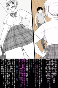 Page 36 of Zako Danshi no Inochigoi Shasei "Dopyuutsu!" - preview thumbnail