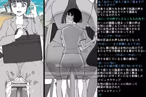 Page 82 of Zako Danshi no Inochigoi Shasei "Dopyuutsu!" - preview thumbnail