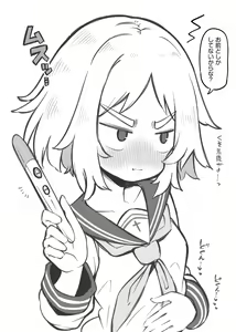 Page 127 of Bunkasai Soapland - preview thumbnail