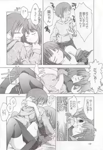 Page 11 of Chuuni no Seifuku Onnanoko Hon 3/3 - Nagai Yume no Naka no Honnno Chiisana Refrain - preview thumbnail