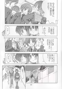 Page 6 of Chuuni no Seifuku Onnanoko Hon 3/3 - Nagai Yume no Naka no Honnno Chiisana Refrain - preview thumbnail