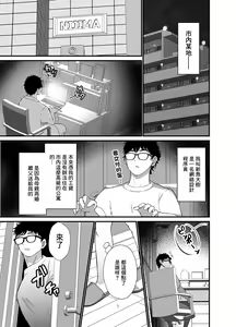 Page 2 of Tawaman no Hitozuma-tachi wa Yokkyuu Fuman Sugite - preview thumbnail