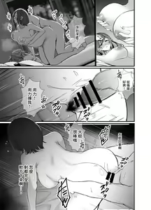 Page 34 of Tawaman no Hitozuma-tachi wa Yokkyuu Fuman Sugite - preview thumbnail
