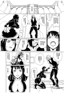 Page 2 of Nakama no Tame nara Nandemo suru Onna Nico Robin - preview thumbnail