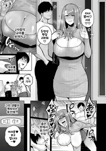 Page 11 of Honshou chapter 03 | 본성 Chapter 03 - preview thumbnail