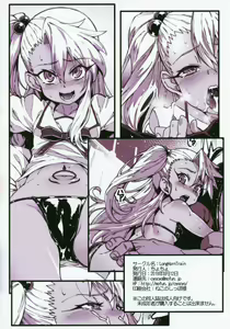 Page 30 of Hokenshitsu no Akuma!! - preview thumbnail