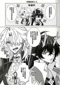 Page 18 of Souryu Archive - preview thumbnail