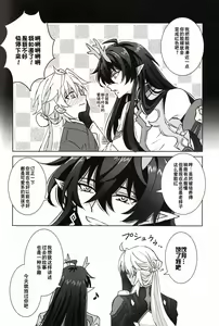 Page 19 of Souryu Archive - preview thumbnail