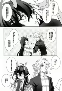 Page 27 of Souryu Archive - preview thumbnail