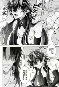 Page 43 of Souryu Archive - preview thumbnail