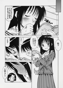 Page 8 of Mokemoke Mokke - preview thumbnail