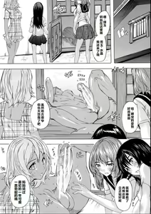 Page 108 of Saiin! Zenra-jima - Aphrodisiac! Naked Island - preview thumbnail