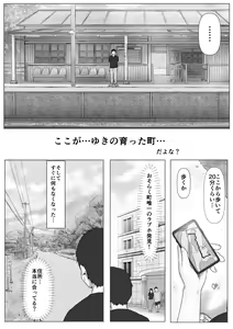 Page 154 of Honto no Kanojo Soushuuhen - preview thumbnail