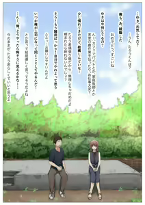 Page 160 of Honto no Kanojo Soushuuhen - preview thumbnail