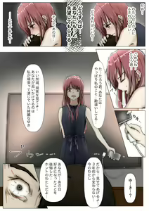 Page 173 of Honto no Kanojo Soushuuhen - preview thumbnail