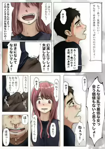 Page 177 of Honto no Kanojo Soushuuhen - preview thumbnail