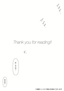 Page 229 of Honto no Kanojo Soushuuhen - preview thumbnail