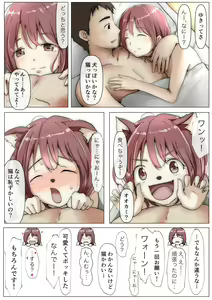 Page 269 of Honto no Kanojo Soushuuhen - preview thumbnail