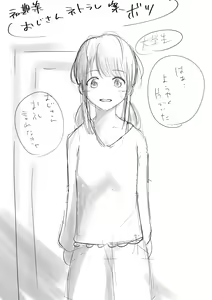 Page 286 of Honto no Kanojo Soushuuhen - preview thumbnail