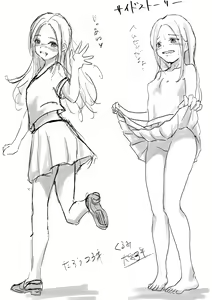 Page 296 of Honto no Kanojo Soushuuhen - preview thumbnail
