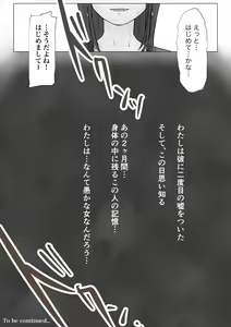 Page 42 of Honto no Kanojo Soushuuhen - preview thumbnail