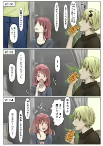 Page 54 of Honto no Kanojo Soushuuhen - preview thumbnail