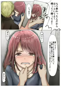 Page 59 of Honto no Kanojo Soushuuhen - preview thumbnail