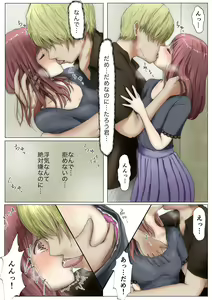 Page 62 of Honto no Kanojo Soushuuhen - preview thumbnail
