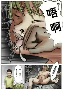 Page 110 of Honto no Kanojo Soushuuhen - preview thumbnail
