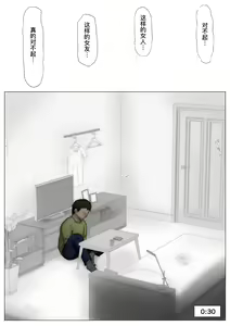 Page 119 of Honto no Kanojo Soushuuhen - preview thumbnail