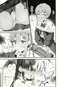 Page 16 of H o Kitai suru Senpai Hon - preview thumbnail