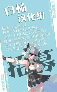 Page 16 of Dorei o Mitsuketa Sakuya-Chan | 发现了奴隶的咲夜酱 - preview thumbnail