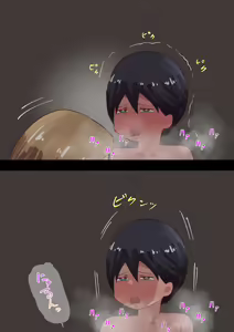 Page 52 of Kyōiku Mama no Raibaru Tsubushi - preview thumbnail