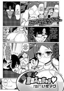 Kyokon Ma Kaizou! Zenbu Irechau | Una Loli de Grandes Tetas me la Puso Dura de Nuevo — hentai manga cover on Fhentai