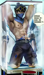 Page 7 of 击球手钨 - preview thumbnail