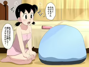 Page 224 of Gendai-ban tereterehon if renka-ban sabun CG-shū - preview thumbnail