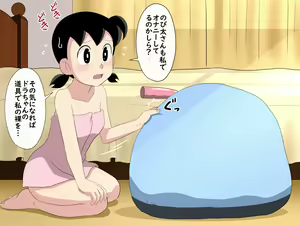 Page 225 of Gendai-ban tereterehon if renka-ban sabun CG-shū - preview thumbnail