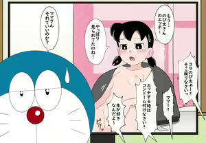 Page 52 of Gendai-ban tereterehon if renka-ban sabun CG-shū - preview thumbnail