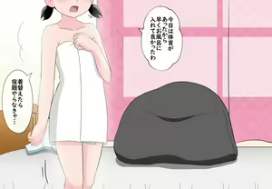 Page 56 of Gendai-ban tereterehon if renka-ban sabun CG-shū - preview thumbnail